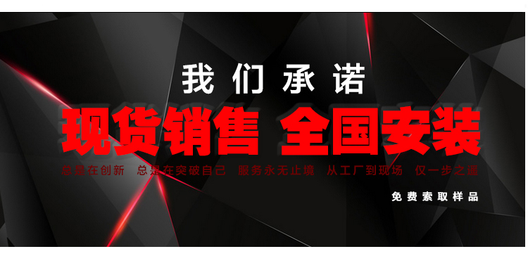 體育運動木地板招投標 體育運動木地板招投標