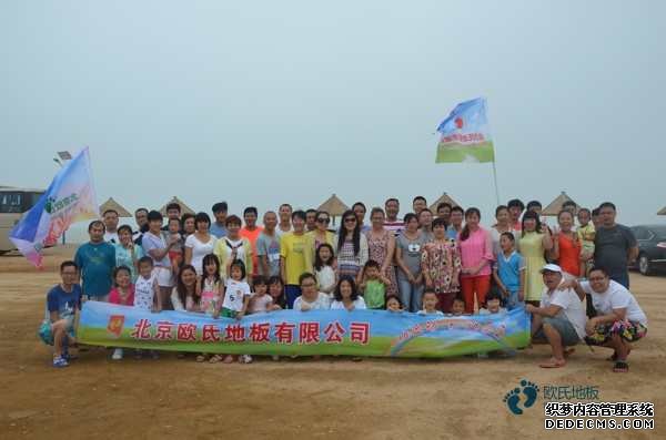 大型籃球館木地板廠家批發